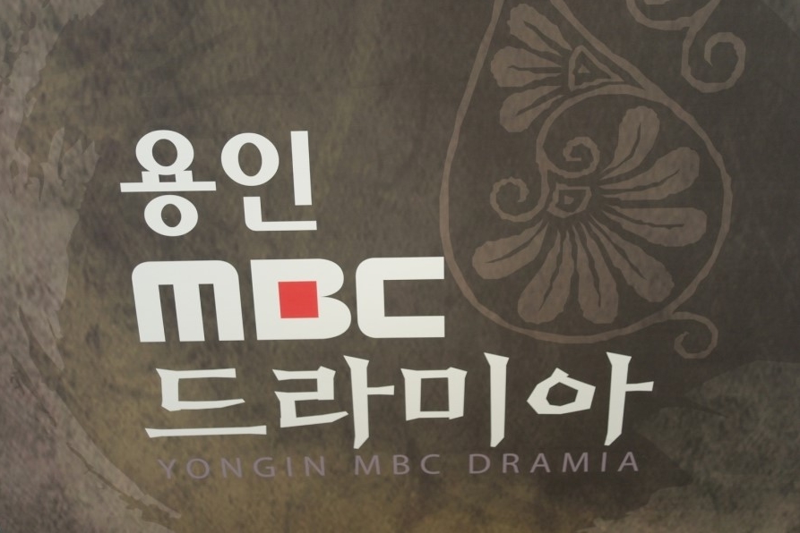 【ドラマ撮影地と世界遺産】龍仁MBCドラミア+韓国民俗村+世界遺産水原華城(名物水原カルビの昼食付き)