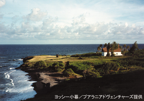 天国のハナ&秘境東マウイ1周アドヴェンチャー