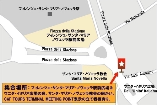 集合場所地図