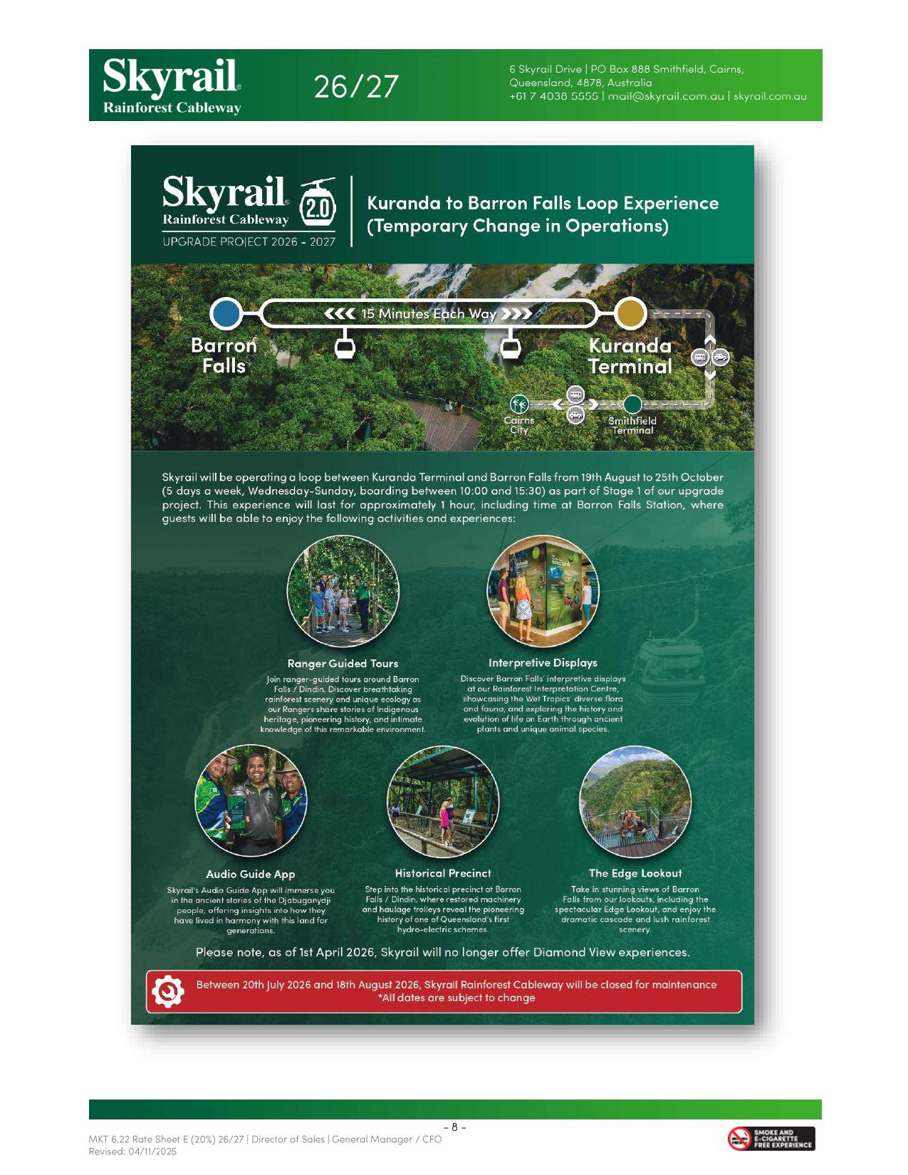 特別スケジュール期間中の運行区間