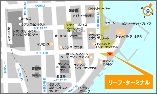 リーフフリートターミナル地図