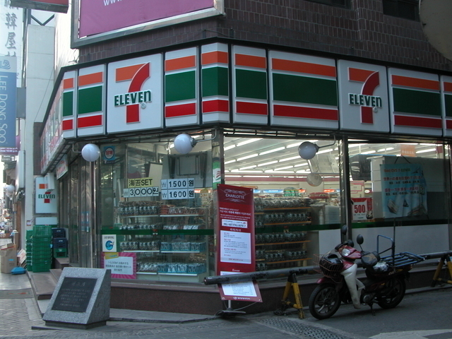 セブンイレブン