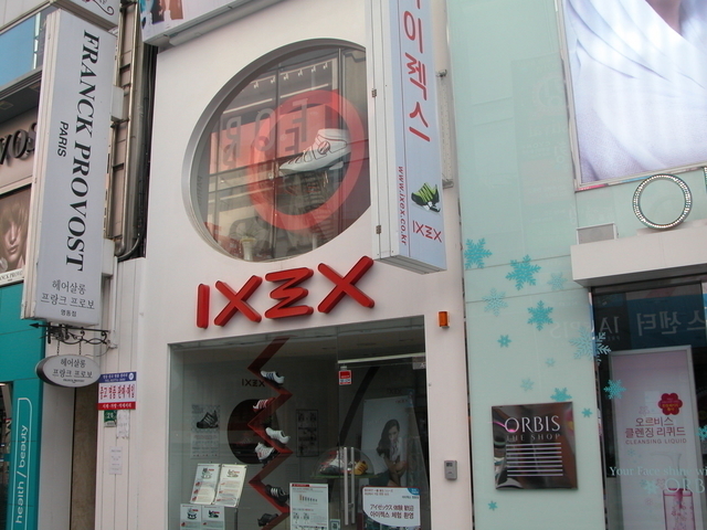 今大人気の「アイゼックス・スプリング・シューズ店」