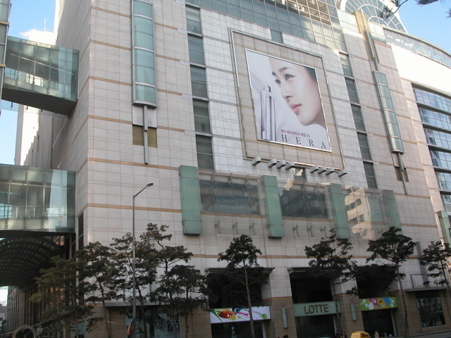 ロッテデパート