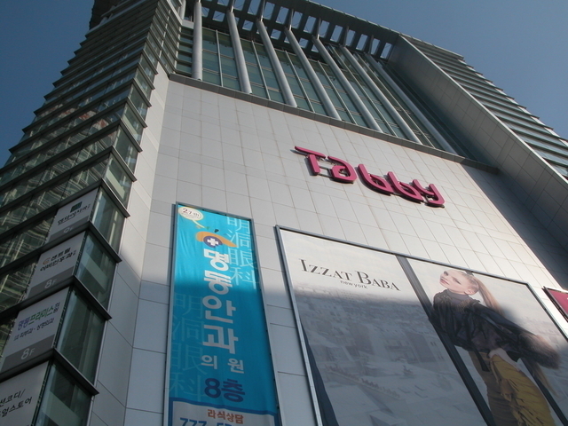 タビー(TABBY)ショッピングセンター