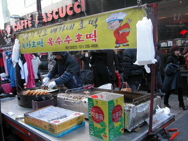 明洞の焼き饅頭屋台