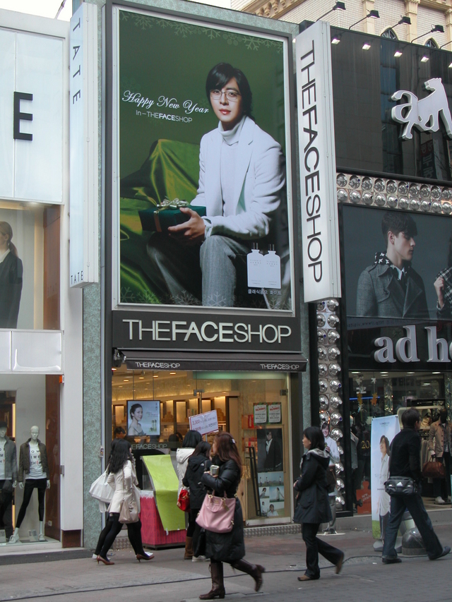 化粧品屋さんの大型ポスター ヨン様