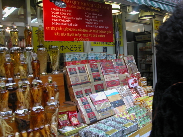 南大門市場の高麗人参屋