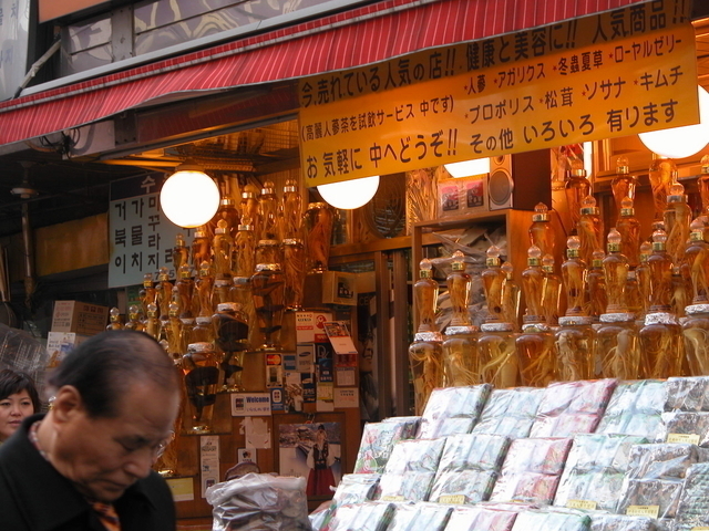南大門市場の高麗人参屋