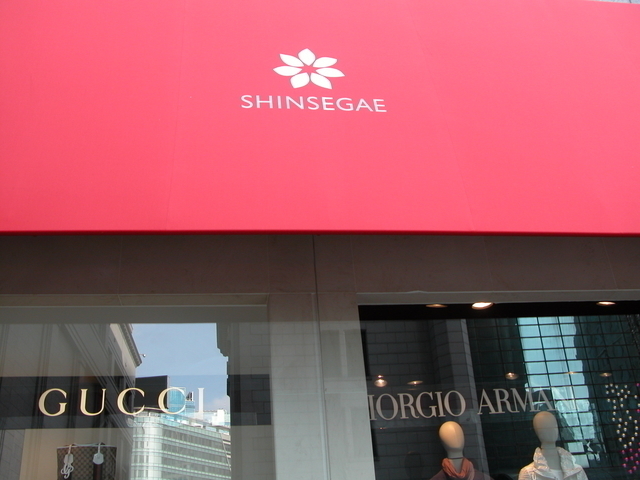 新世界デパート