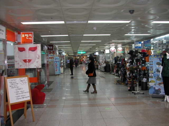 明洞地下商店街