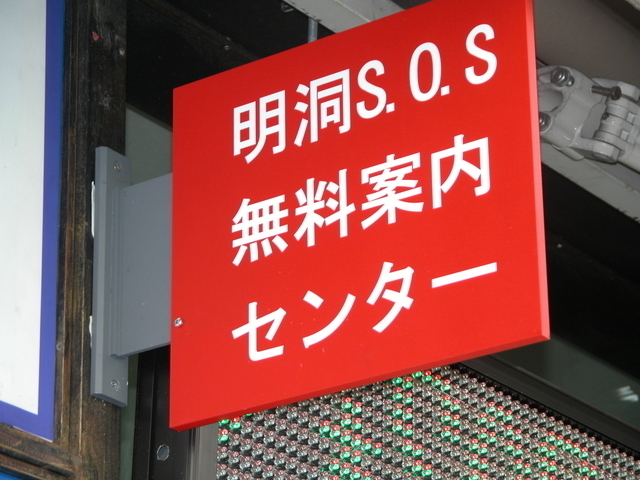 表に出てます。