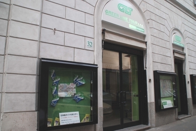 グリーンラインツアー社集合場所