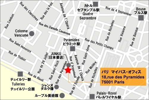 集合場所 パリ・マイバス社の地図