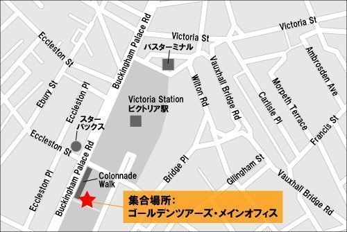 ゴールデンツアーズ・ビジター・センター・ビクトリア