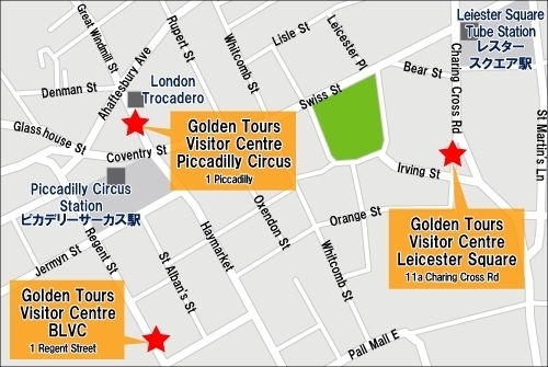 ゴールデン・ツアーズ・ビジター・センター・レイセスタースクエア(他、BLVC、ピカデリ)