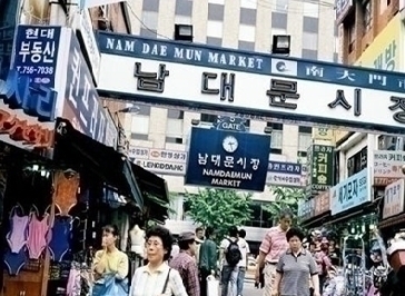 南大門市場
